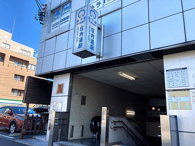 名古屋市交通局「庄内通」駅(約960m)