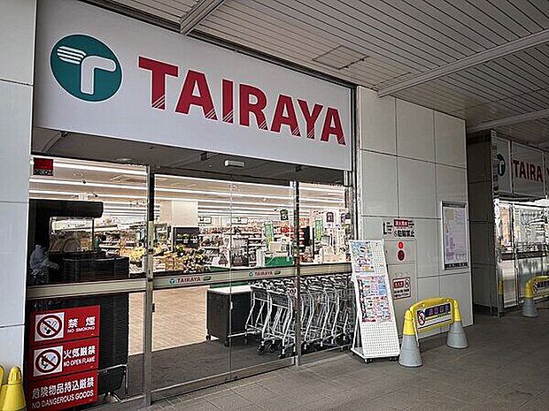 TAIRAYA与野本町駅店（約804m）