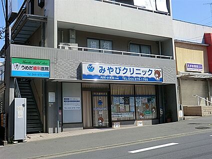 みやびクリニック 1211m