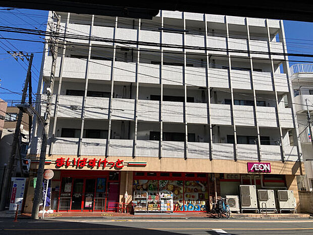 まいばすけっと 上戸田５丁目店（約975m）