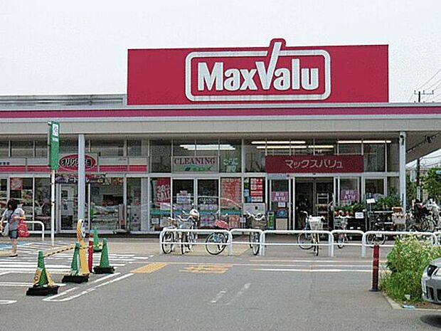 マックスバリュ習志野台店（約1,412m）