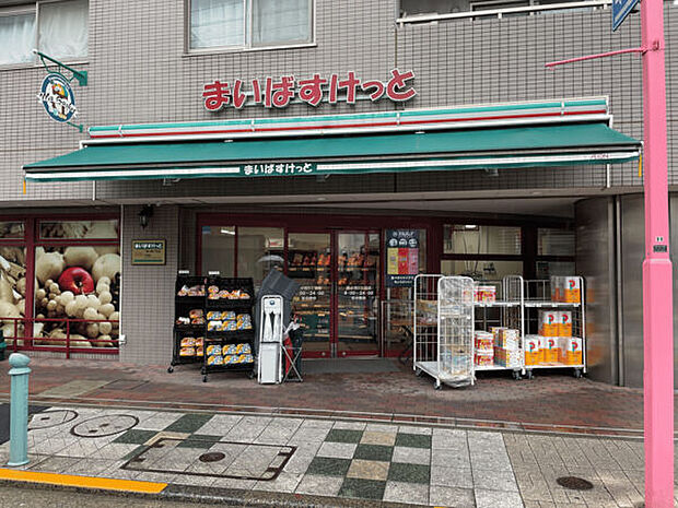 まいばすけっと東小岩6丁目店(約185m)