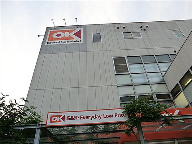 オーケー成城店（約888m）