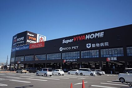 平和堂ビバホーム一宮店 470m