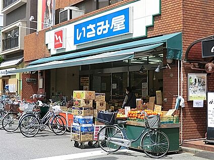 いさみ屋要町店 342m