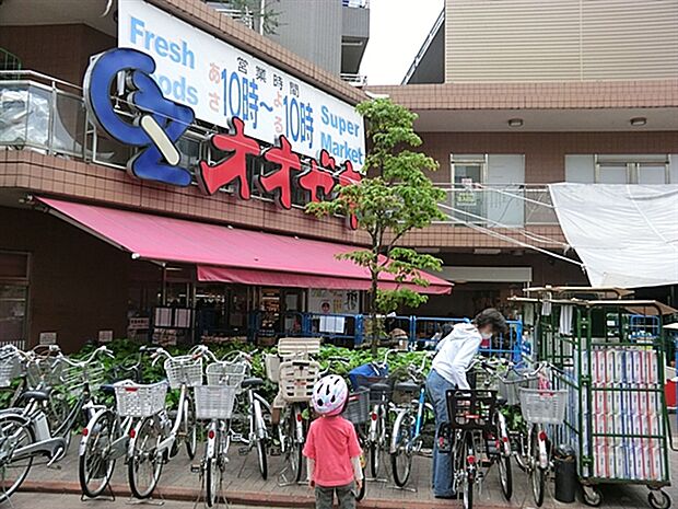 オオゼキ雪が谷店(約699m)