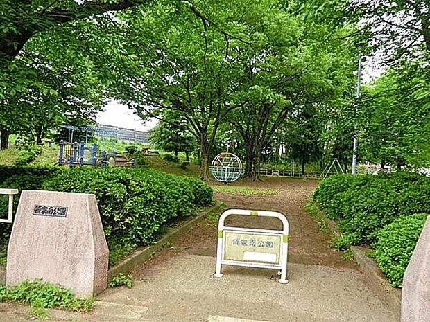 領家南公園(約925m)