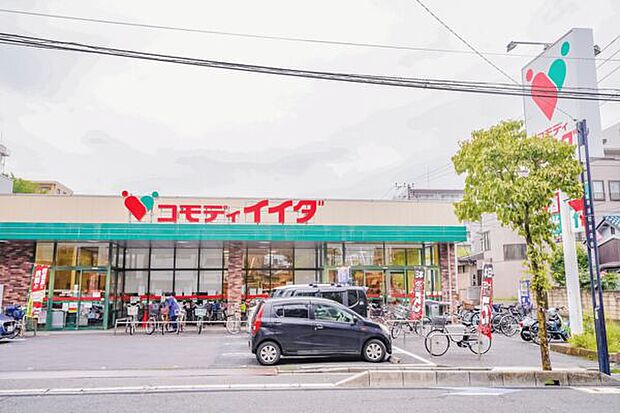 コモディイイダ南浦和東口店(約984m)