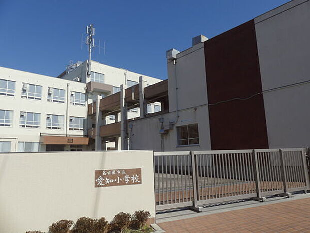 名古屋市立愛知小学校（約686m）