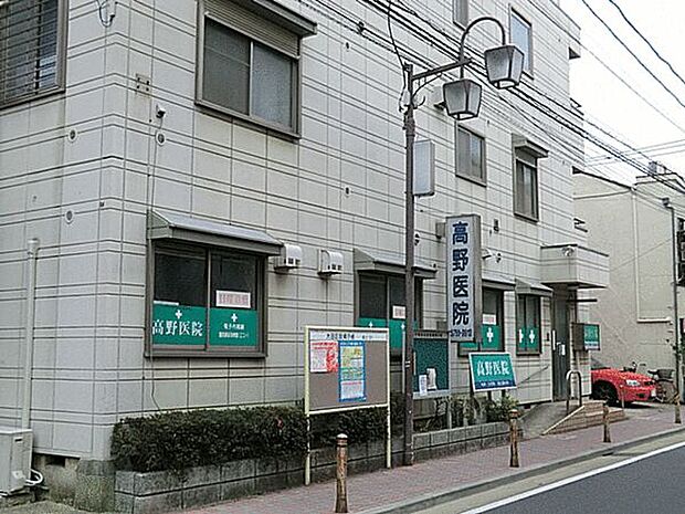 高野医院(約211m)