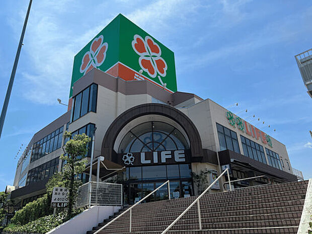 ライフ鶴見店(約751m)