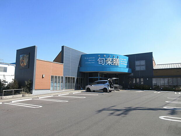 旬楽膳地アミ店(約280m)