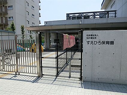 すえひろ保育園 1406m