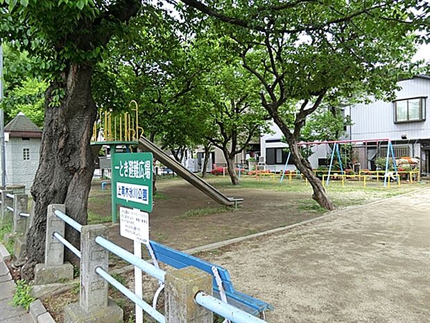 上青木氷川公園(約730m)