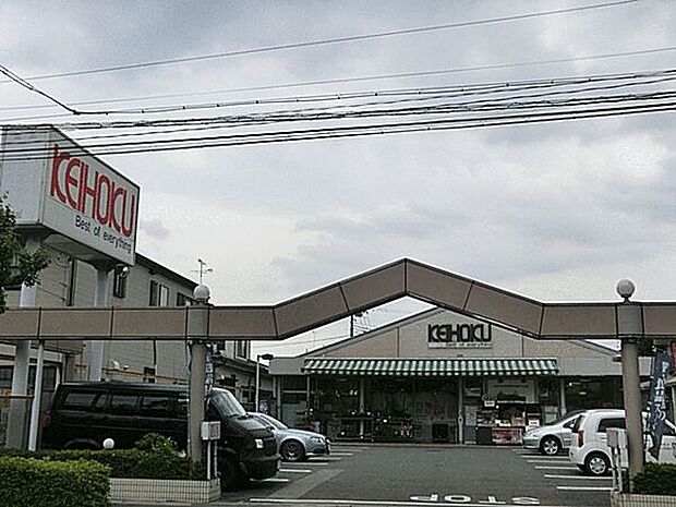 KEIHOKUスーパー鰭ケ崎店(約486m)