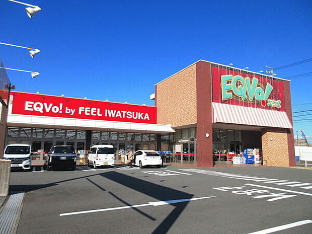 エクボ岩塚店(約683m)