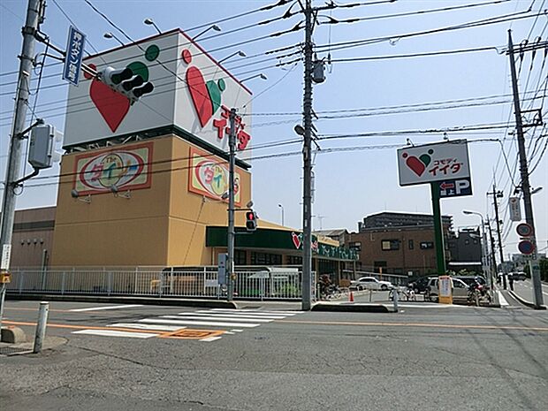 コモディイイダ 南鳩ヶ谷店(約570m)