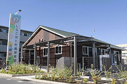 しらこばと附属保育園　大袋駅前 1157m