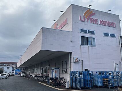 リブレ京成堀切店 759m