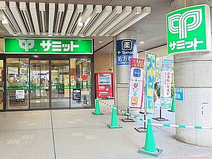 サミットストア 川口エルザタワー店 1178m
