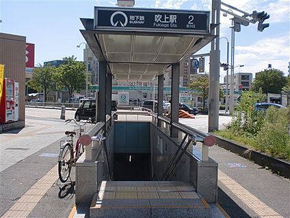 名古屋市交通局「吹上」駅 1120m