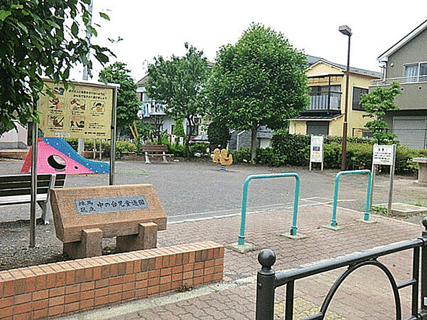 中の台児童遊園(約601m)