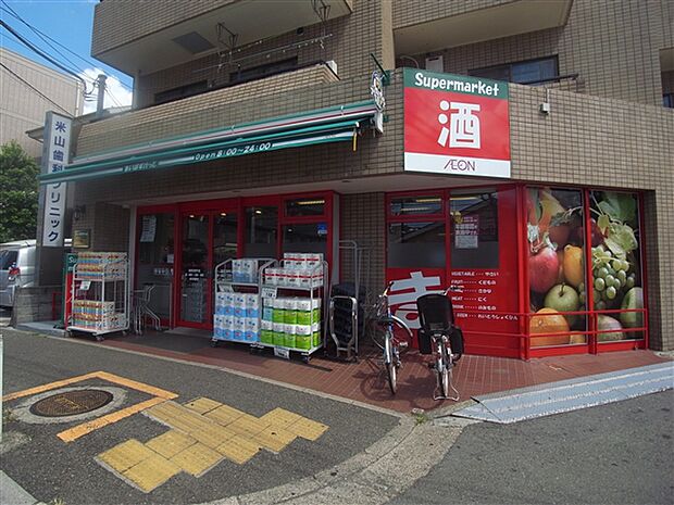 まいばすけっと篠原西町店(約432m)