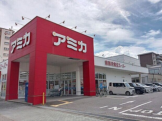 アミカ 堀田店（約774m）