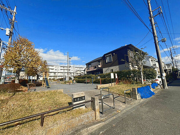 大道公園（約2,234m）