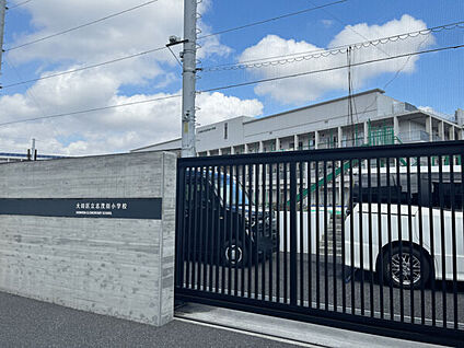 大田区立志茂田小学校 296m