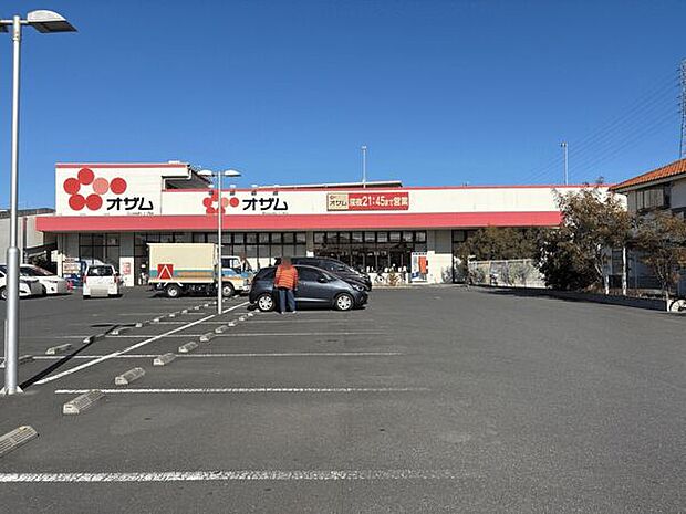 オザム 草加両新田店（約976m）
