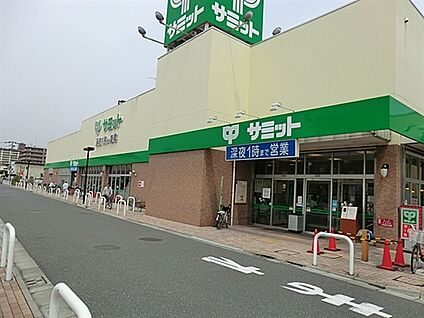 サミット 保木間店 944m