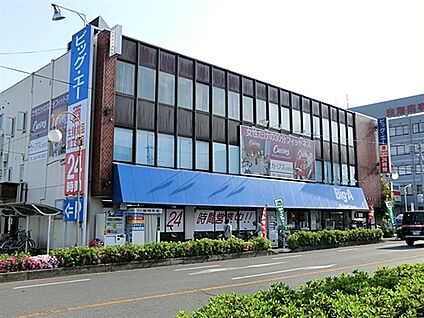 ビッグ・エー大宮天沼店 566m