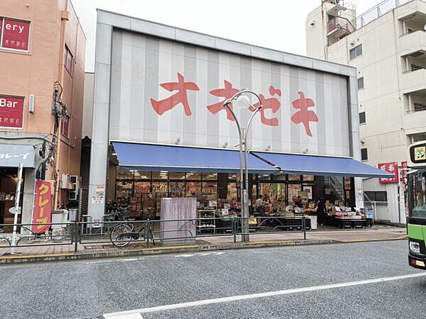オオゼキ高田馬場店(約1,133m)