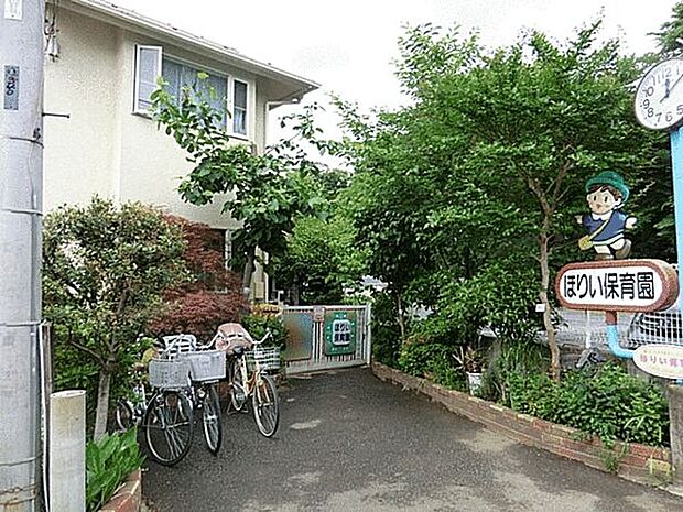 ほりい保育園(約722m)