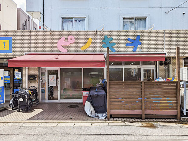 ピノキオ幼児舎 南柏保育園(約1,129m)