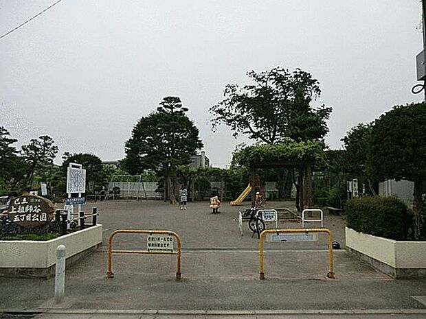上祖師谷五丁目公園(約1,005m)