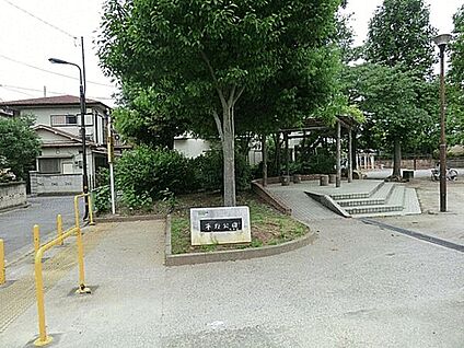 平野公園 550m
