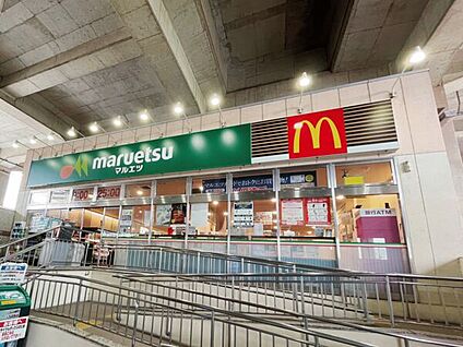 マルエツ南与野駅店 524m