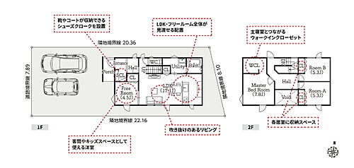 紫波町日詰モデル その他