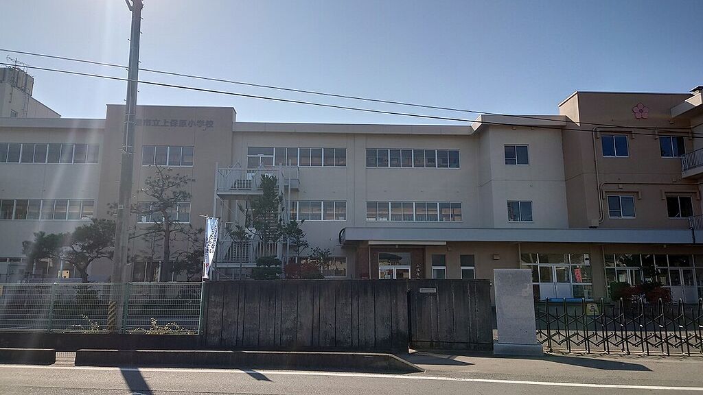 【学校】上保原小学校