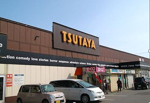 TSUTAYA五所川原店（約580m）