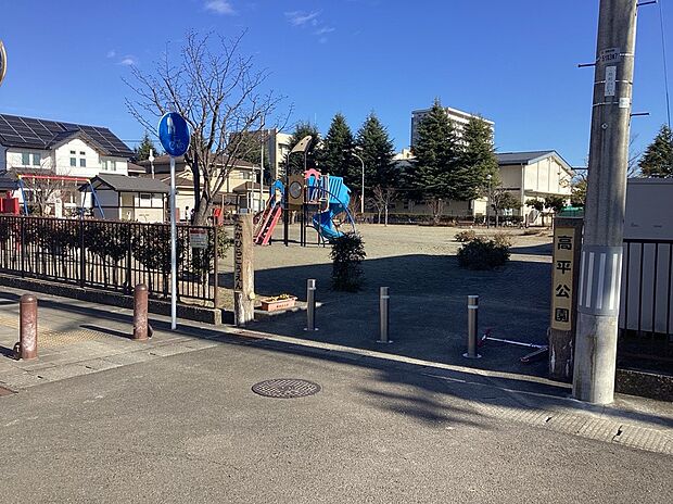 高平公園（約110m）