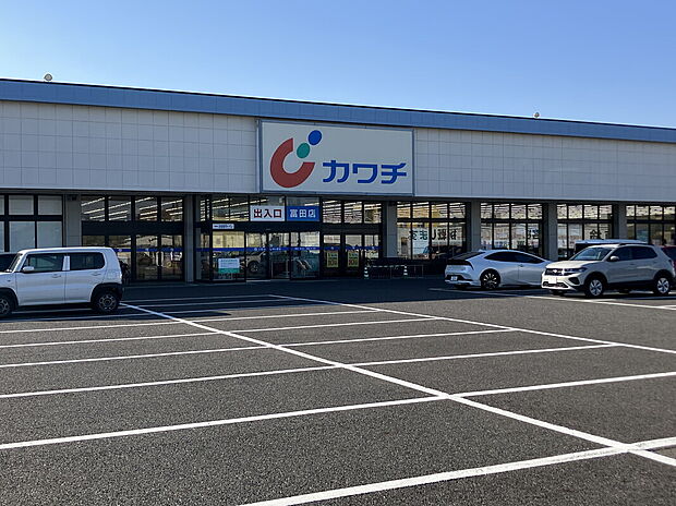 カワチ薬品富田店(約610m)