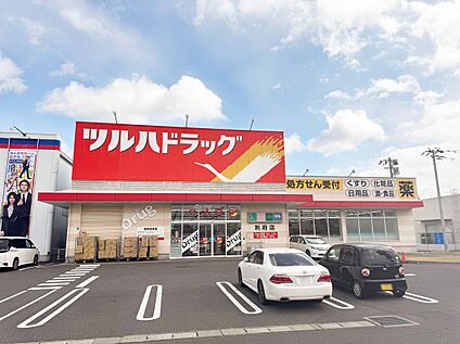 ツルハドラッグ利府店 650m