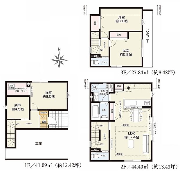 暮らしの快適性・居心地の良い住空間設計です。リビングを中心に、ご家族皆様が充実の暮らしをお送りいただけるプランニングです。