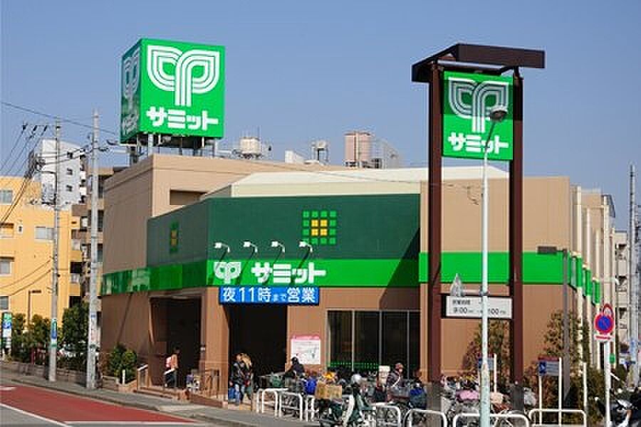 【買い物】サミットストア 中野南台店