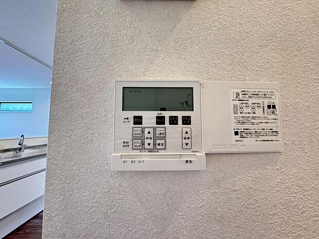 【床暖房】足元からじんわり暖まり、空気や肌が乾燥しにくく、また塵や埃も舞い上がりません。コードがなく室内はスッキリするので小さなお子様やペットがいるご家庭にも最適です。