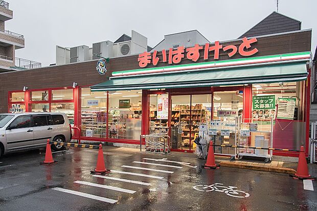 まいばすけっと弦巻1丁目（約653m）