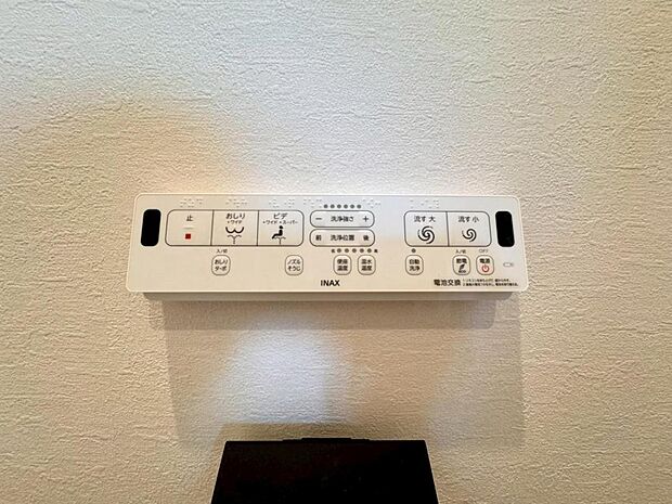 【ウォシュレット一体型トイレ】ウォシュレット一体型のトイレは壁付けリモコン式でスッキリとしたデザイン。トイレは1・3階に設置されております。